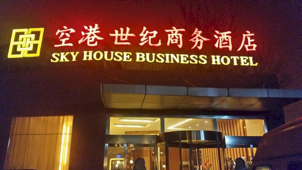 Beijing Sky House Business Hotel Shunyi Екстериор снимка